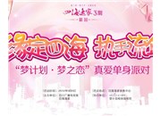 春節(jié)，讓?xiě)敉鈬娎L來(lái)宣傳您的店鋪