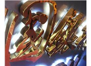 制作通體發(fā)光字應(yīng)該怎樣報價和算價格？