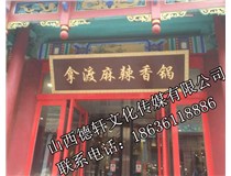 門(mén)頭裝飾、門(mén)頭設(shè)計(jì)案例展示