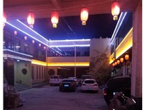 城市亮化工程設(shè)計中應(yīng)該考慮到哪些因素呢？山西德軒做字廠為您解析