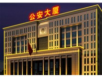 樓頂發(fā)光字的制作安裝方法步驟是什么呢？山西德軒做字廠為您解析