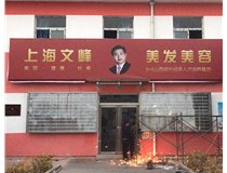 【德軒案例】山西現(xiàn)代經(jīng)貿技工學?！獰粝? /></a>
	          </div>
		        <div   id=