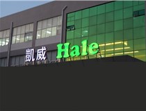 山西LED發(fā)光字?有哪些常見(jiàn)問(wèn)題？
