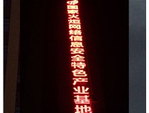 LED、樹(shù)脂發(fā)光字有什么區(qū)別呢?
