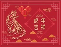 【山西徳軒文化傳媒有限公司?祝您新春快樂(lè)闔家幸?！? /></a>
	          </div>
		        <div   id=