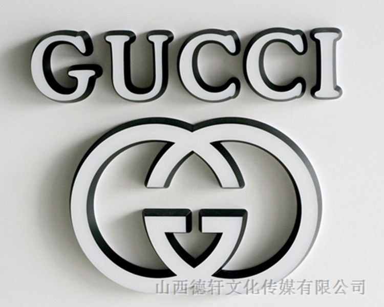 山西德軒傳媒公司發(fā)光字中哪些字能做小字？