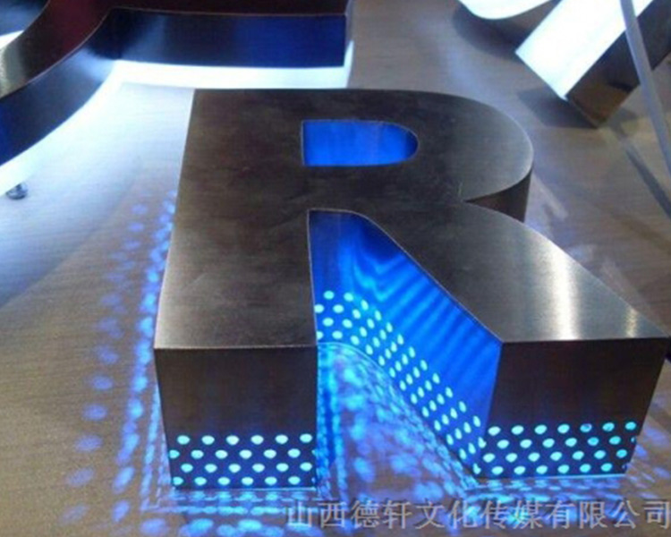 德軒公司 講解不銹鋼發(fā)光字優(yōu)點